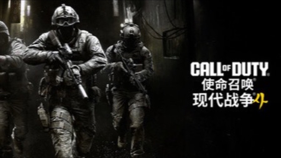 服务封面：MW4 DMZ 制作与配方